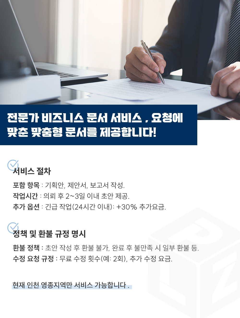 KakaoTalk_20250421_160020663_02.jpg